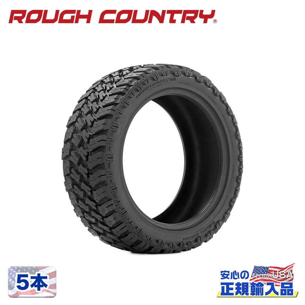 【Rough Country 正規品】 デュアルサイドウォール 22インチタイヤ 5本 33×12.50R22 ブラックレター ラジアル MT M/T マッドテレーン