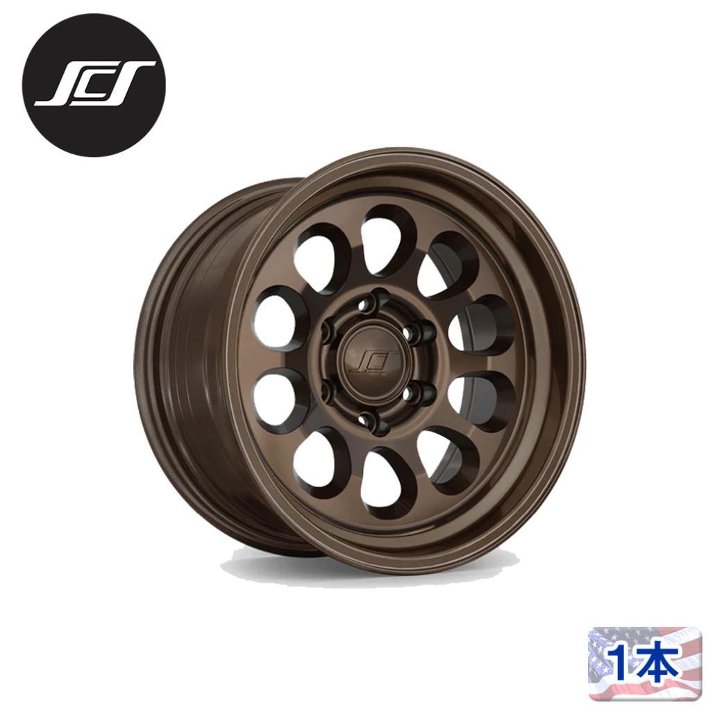 SCS GEN5 2本 グロスダークブロンズ① 4_000000006789.jpg?1678209905