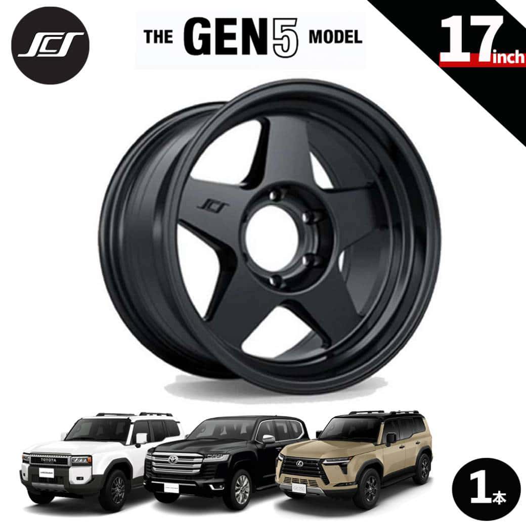【SCS(ステルスカスタムシリーズ)正規品】 17インチアルミホイール 1本 GEN5 マットジェットブラック 17×8.5 6H139.7 +20 CB95.1 ランドクルーザー250 ランクル250 LC250 ランドクルーザー300 ランクル300 LC300 タンドラ/タコマ レクサス GX550