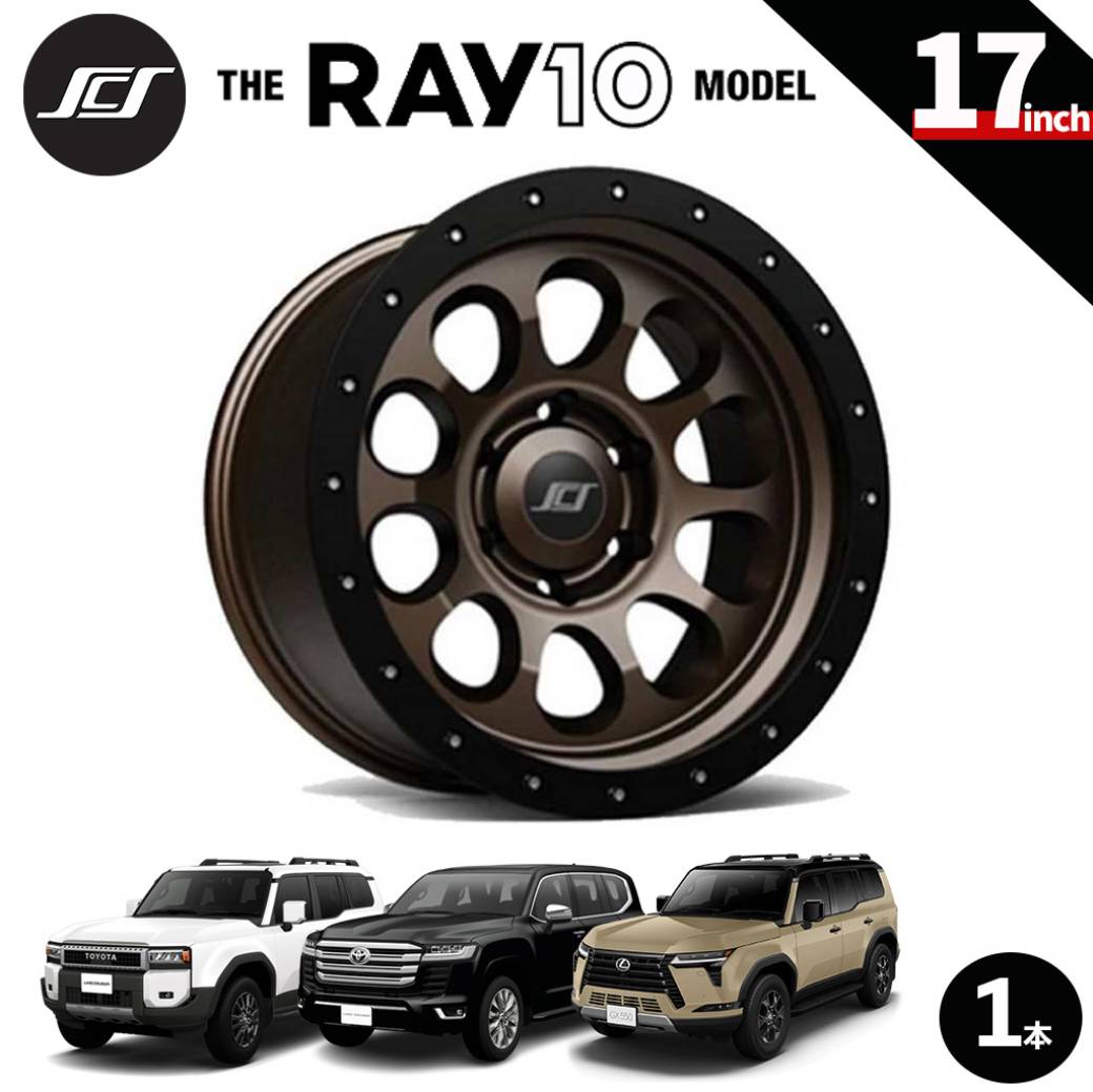 SCS ホイール RAY10 9J オフセット-38