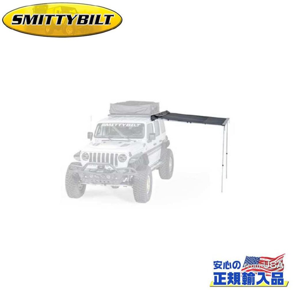 パーツ オフロード カスタム ガード アウトドア テント タープ 日除け Smittybilt スミッティビルト 正規輸入代理店 Gen2 Smittybilt スミッティビルト 正規輸入代理店 オーニング タープ オーニング タープ 6フィート 汎用 タープ