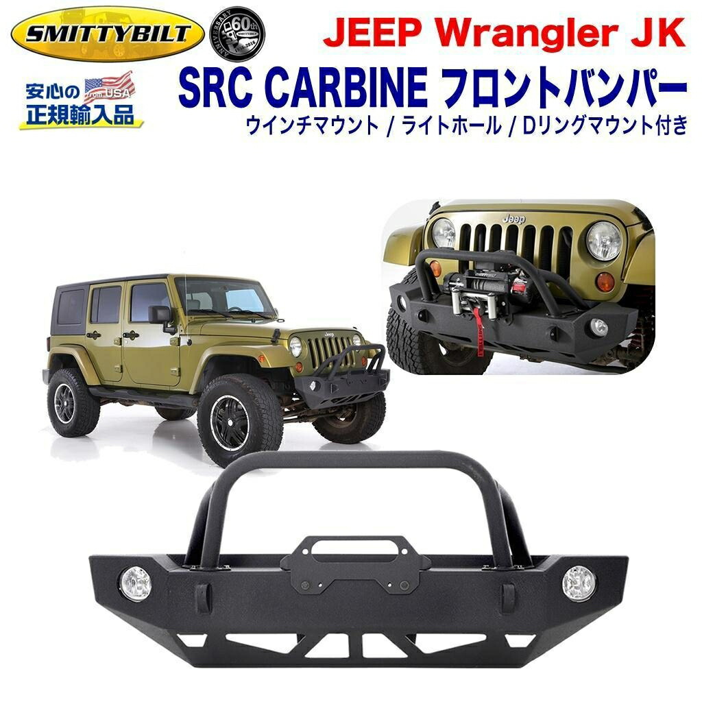 Jeep/MOPAR 純正品 JLラングラー グリルガード+storksnapshots.com