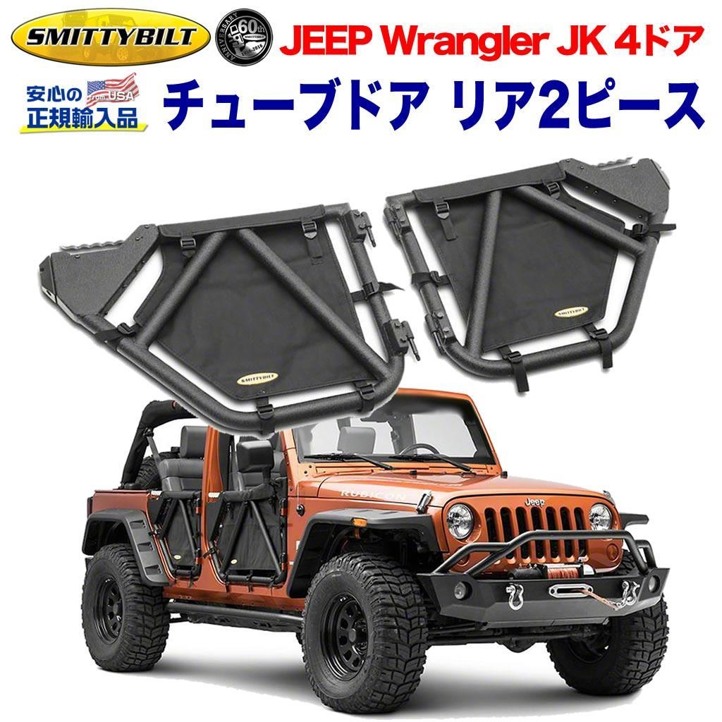 Rugged Ridge ラゲッドリッジ Jeepラングラー ハードトップライナ