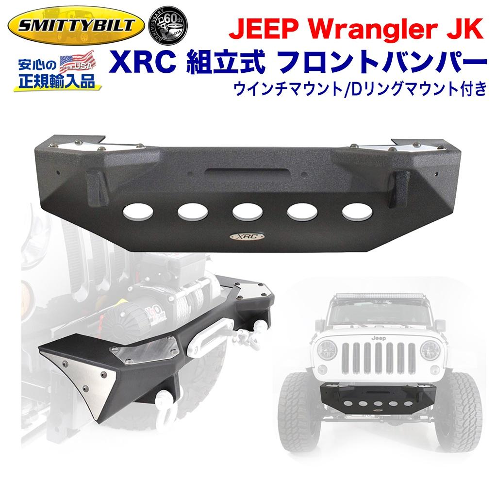 Jk ロッカー