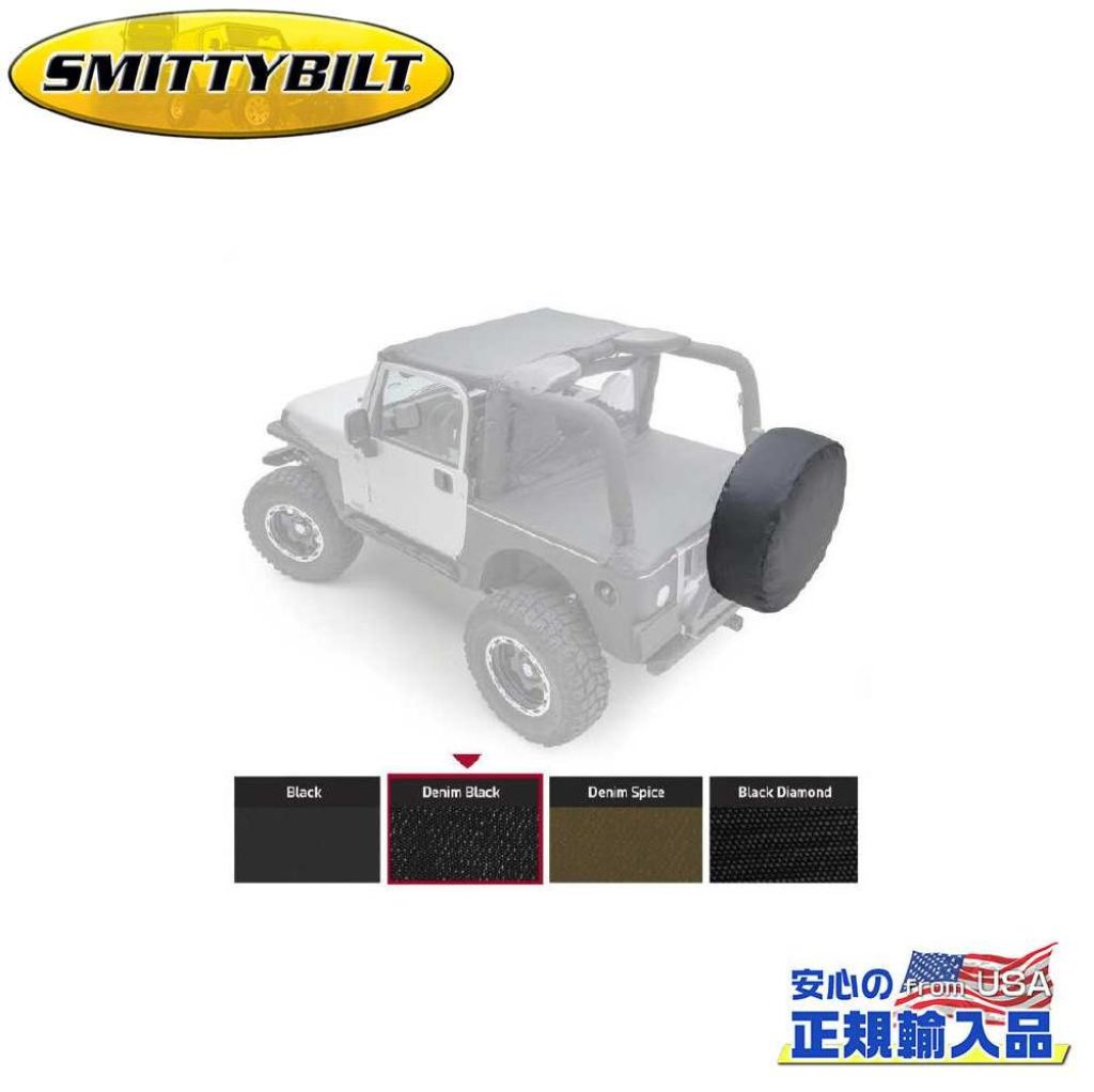 ブルー×レッド Smittybilt 773215すべてのジープラングラー、デニム