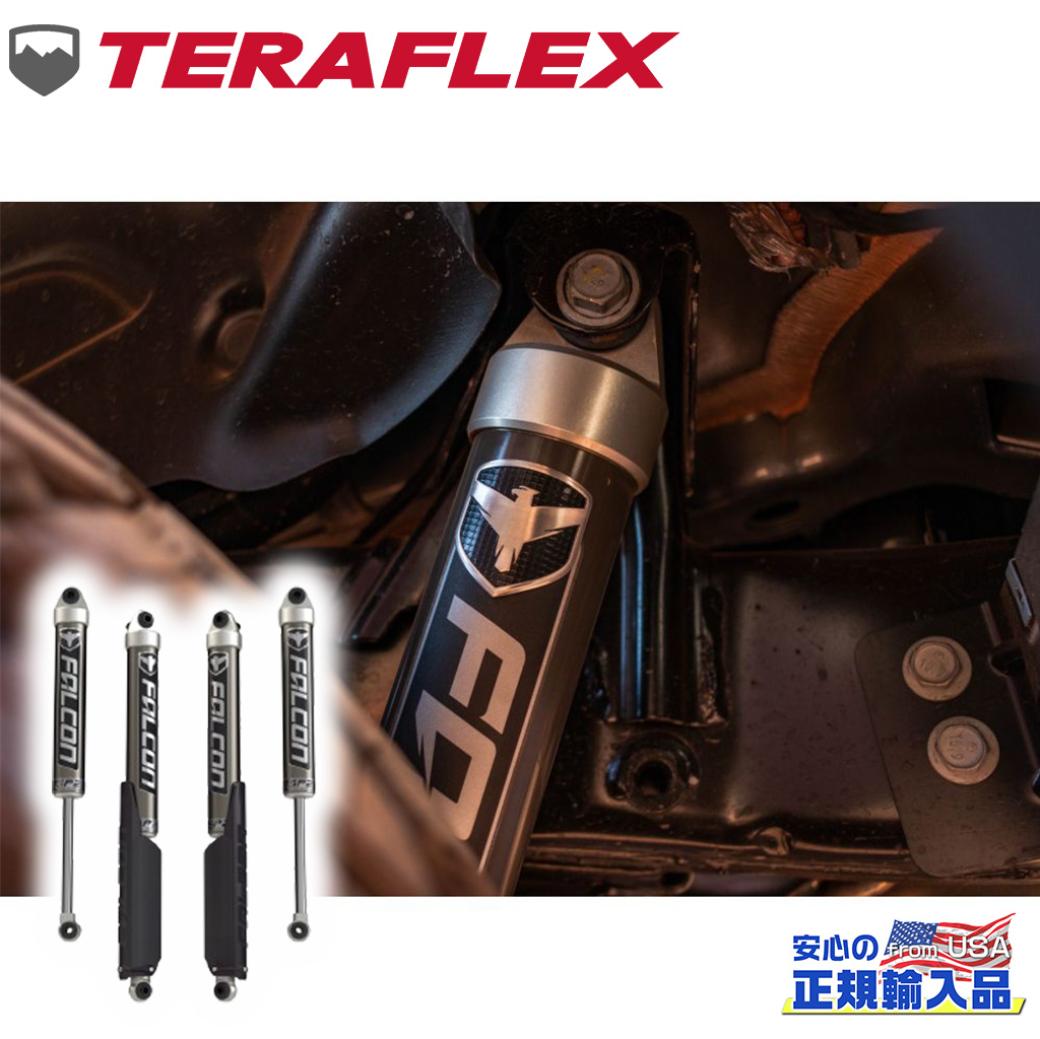 ラングラーJL TERAFLEX 2.5インチアップ リアコイルスプリング