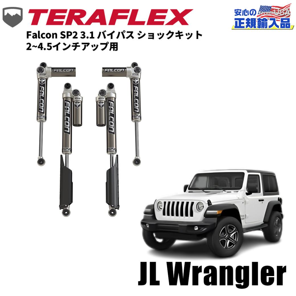 楽天市場】【TERA-FLEX(テラフレックス)正規品】3.5インチ