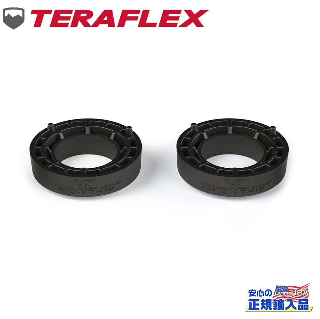 楽天市場】TERAFLEX (テラフレックス) フロント 1インチコイル