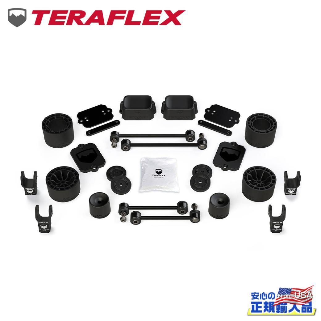楽天市場】TERAFLEX (テラフレックス) 2.5インチパフォーマンス