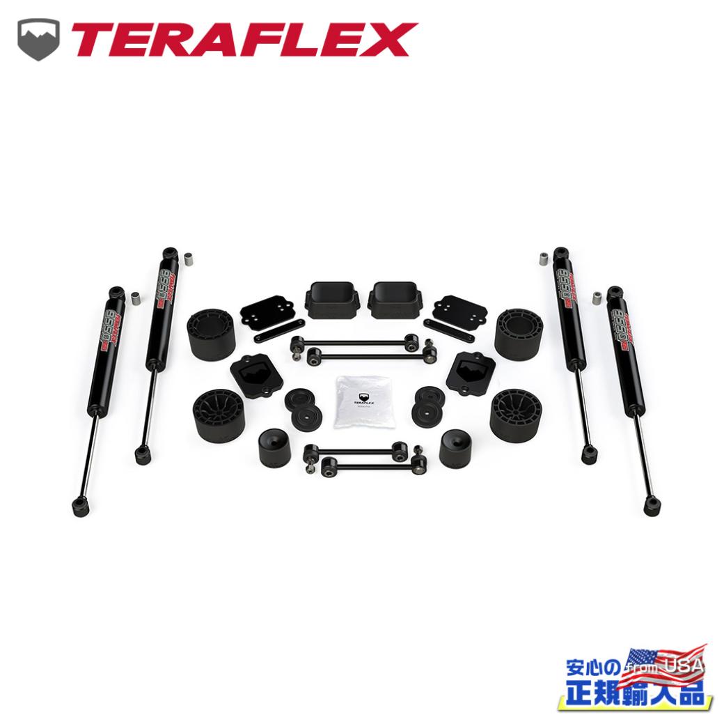 まるじろう様　テラフレックス　2.5インチ　コイルスプリングリフトアップキット 楽天市場】【TERA-FLEX(テラフレックス)正規品】2.5インチ
