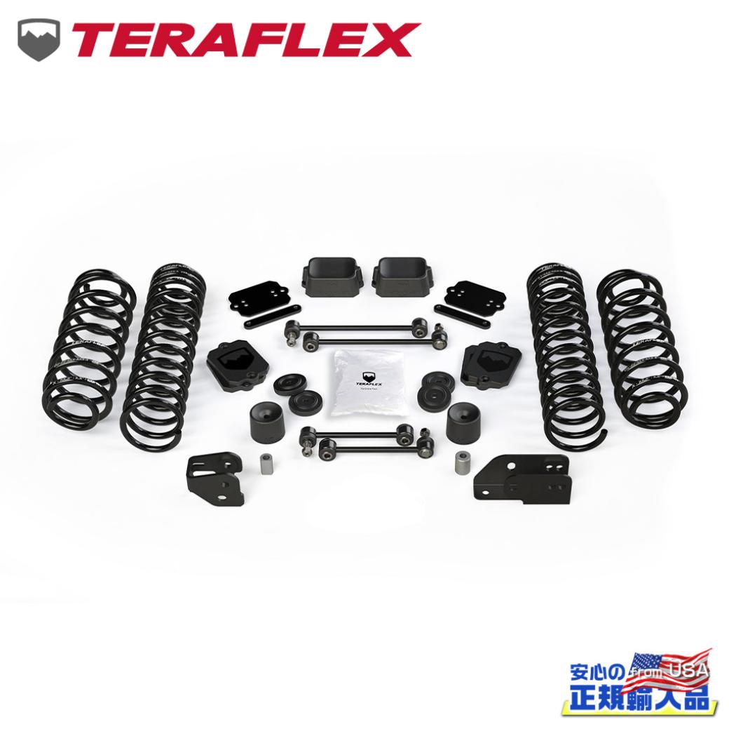 ラングラーJL TERAFLEX 2.5インチ リフトアップコイル フロントリア 01.jpg