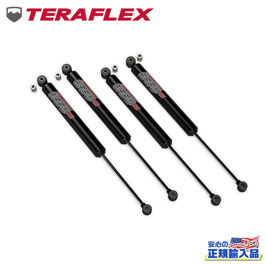 楽天市場】【TERA-FLEX(テラフレックス)正規品】2.5インチ コイル