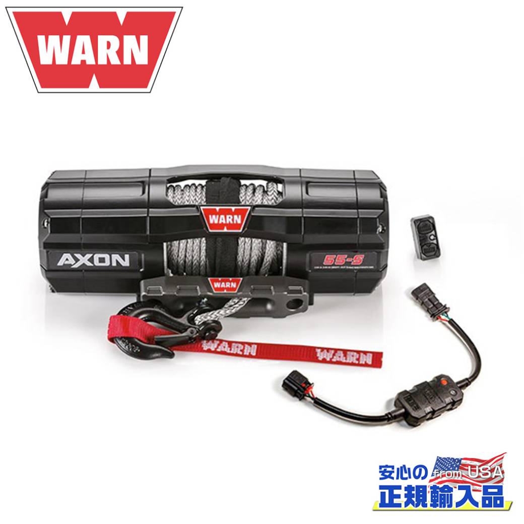 【楽天市場】【WARN (ウォーン) USA正規品】 ウインチ (ウィンチ) ワーン VRX45 ブイアールエックス 4500 ワイヤーロープ  ロープ長さ:15m x 6.3mm 最大牽引力:2,041kg 電圧:12V 品番:101045 牽引トレーラー キャンプ :  DOLONCO（ドロンコ）