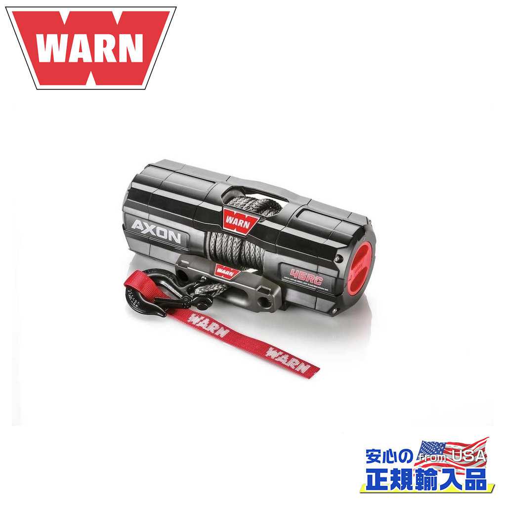 楽天市場】【WARN (ウォーン) USA正規品】AXON 45-S パワー