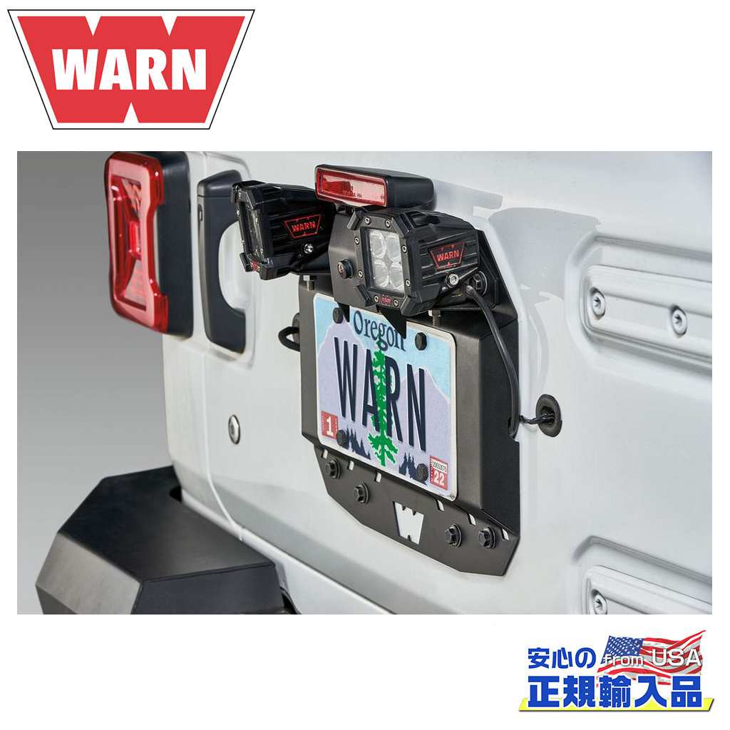 【WARN(ウォーン)USA正規品】 スペアタイヤ デリートプレート Jeep Wrangler ジープ ラングラー JL Jeep Gladiator グラディエイターJT