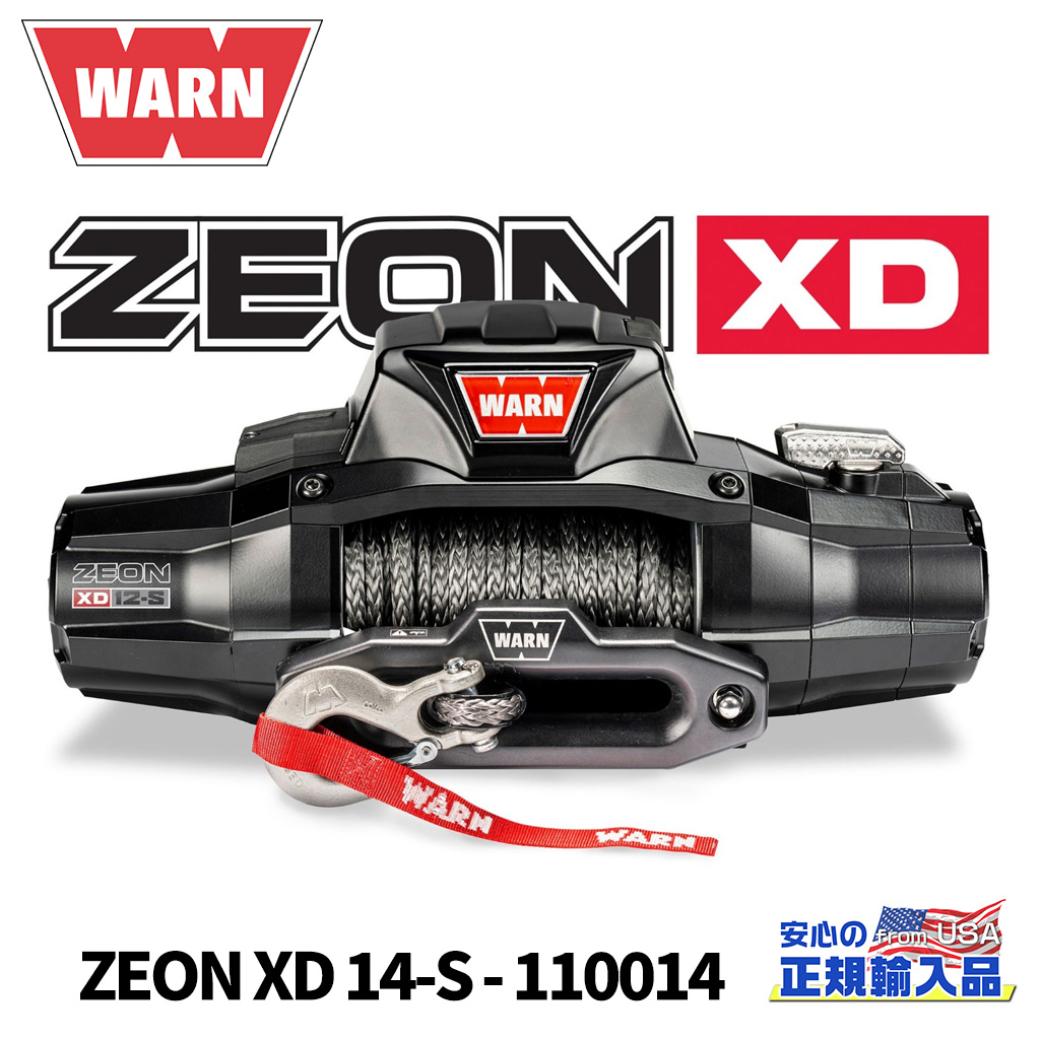 【WARN 正規品】ZEON XD 14-S ウインチ 最大牽引力 6350kg 電圧12V 合成ロープ 24.38m 汎用