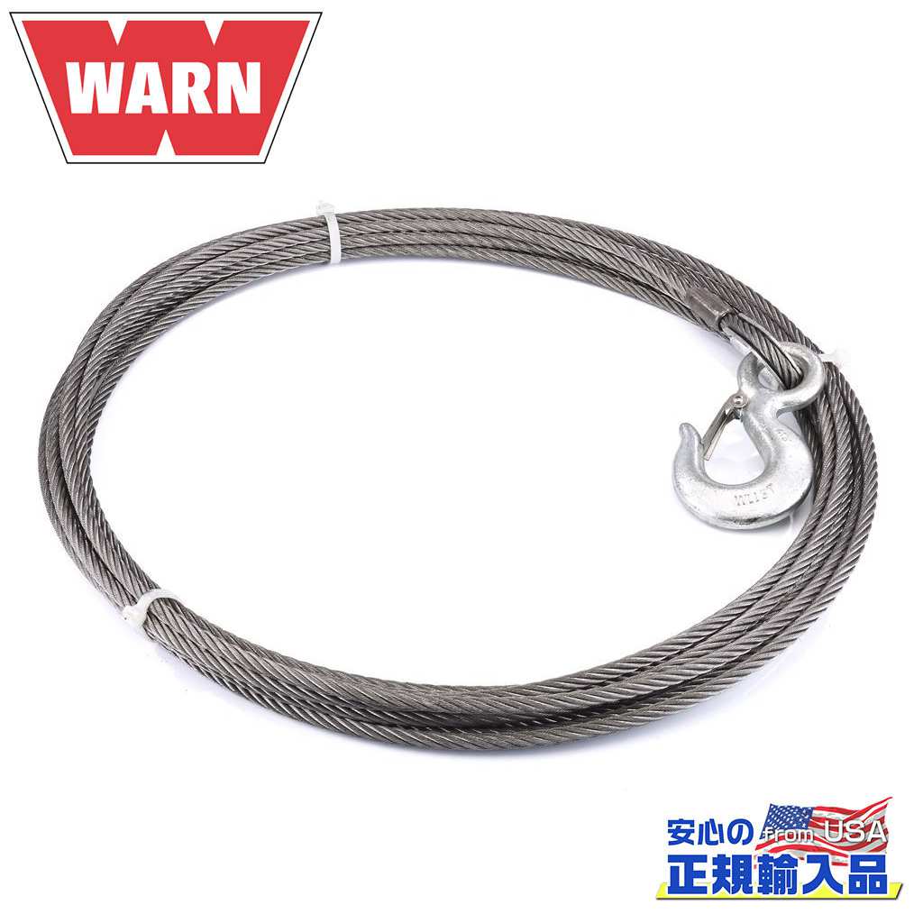 【WARN(ウォーン)USA正規品】ウインチケーブル フック付きスエージループ 9.5mm&times;15m汎用｜DOLONCO（ドロンコ）