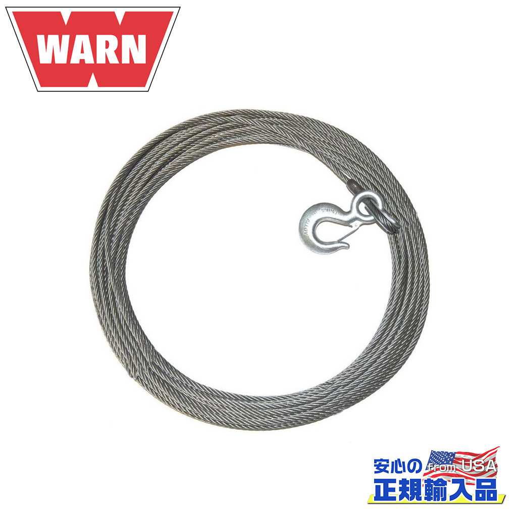 【WARN(ウォーン)USA正規品】ウインチケーブル フック付きスエージループ 9.5mm&times;45.7m汎用｜DOLONCO（ドロンコ）