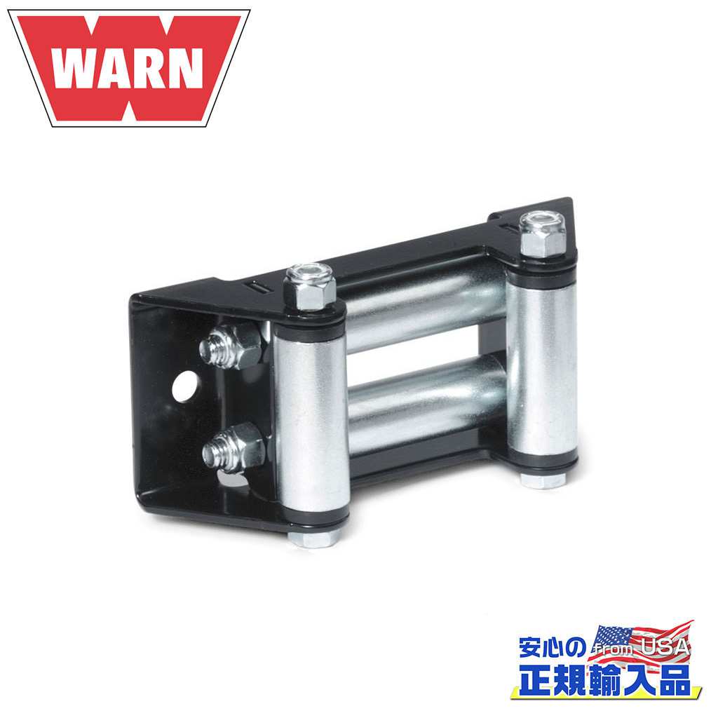 WARN フェアリード ウインチ Amazon.co.jp: WARN 100730 ウインチアクセサリー:Epic 1.5