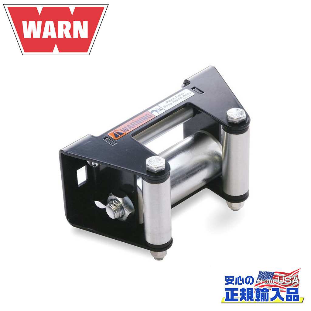 WARN フェアリード純正　アルミニウム磨き仕上げ　未使用品 WARN フェアリード純正 アルミニウム磨き仕上げ 未使用品 Amazon
