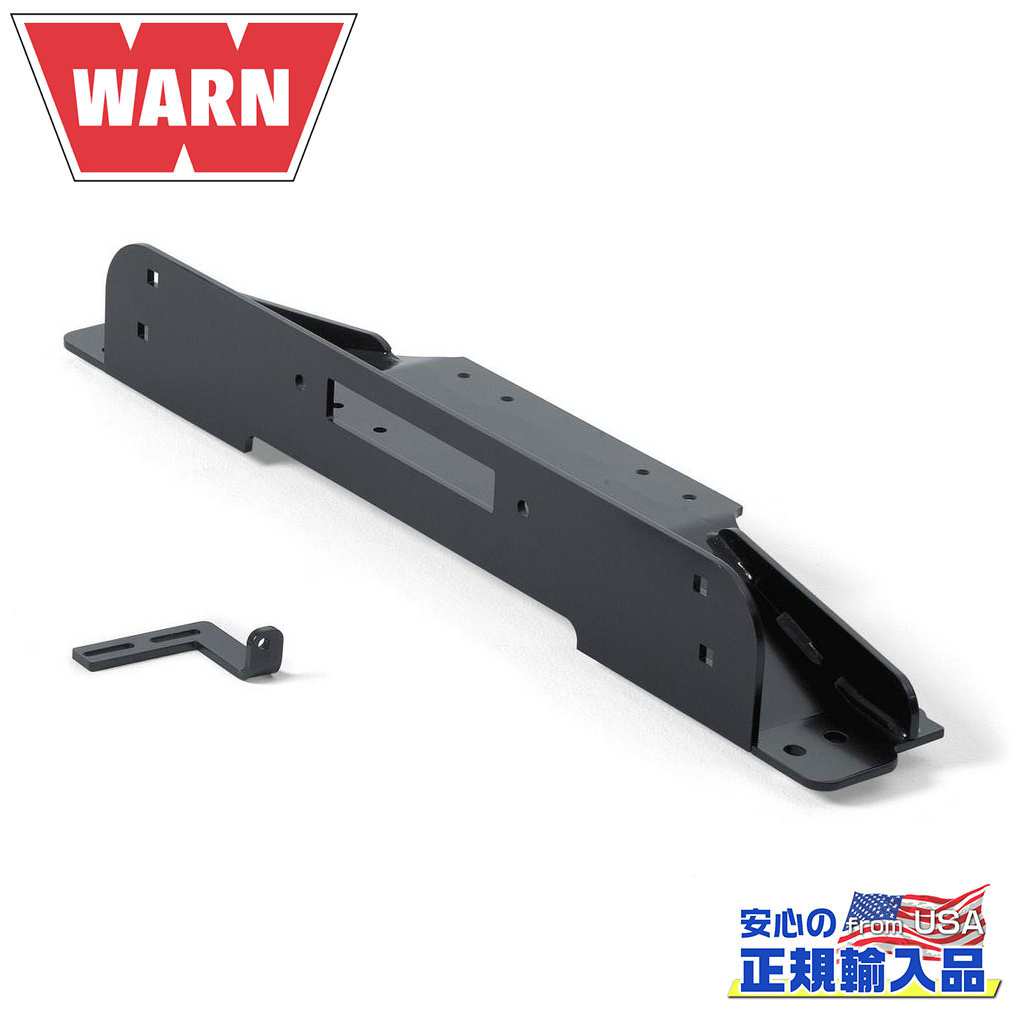 【WARN(ウォーン)USA正規品】 ウインチマウント ボルトオン Jeep Wrangler ジープ ラングラー TJ 1996年-2006年 ルビコン・アンリミテッドにも適合 ブラック スチール