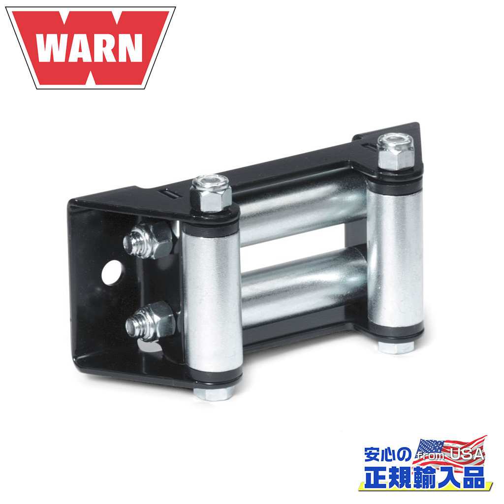 ケンさま専用　FACTOR 55 FAIRLEAD フェアリード　1.5 JAPAN4x4 / ファクター55 ホースフェアリード 1.5インチ