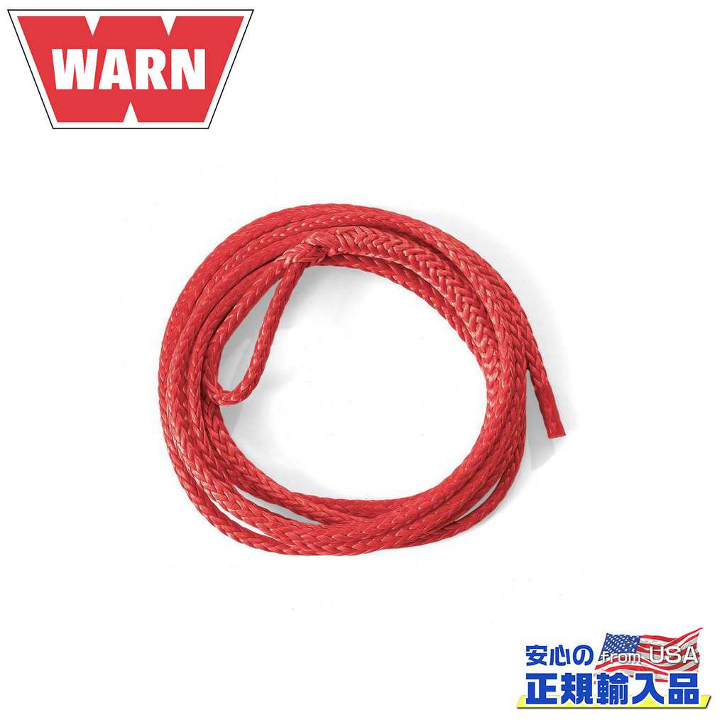 楽天市場】WARN 正規品 10インチドラム ウインチ用 ローラー
