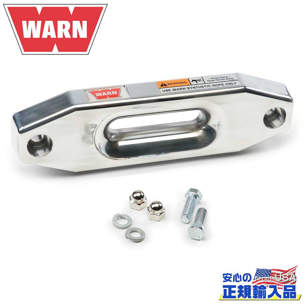 楽天市場】【WARN(ウォーン)USA正規品】9.5TI/XD9000iシリーズ/Trans4mer用 ソフトウインチカバー WARNロゴ入りブラック  ナイロン裏地ビニール 汎用 : DOLONCO（ドロンコ）