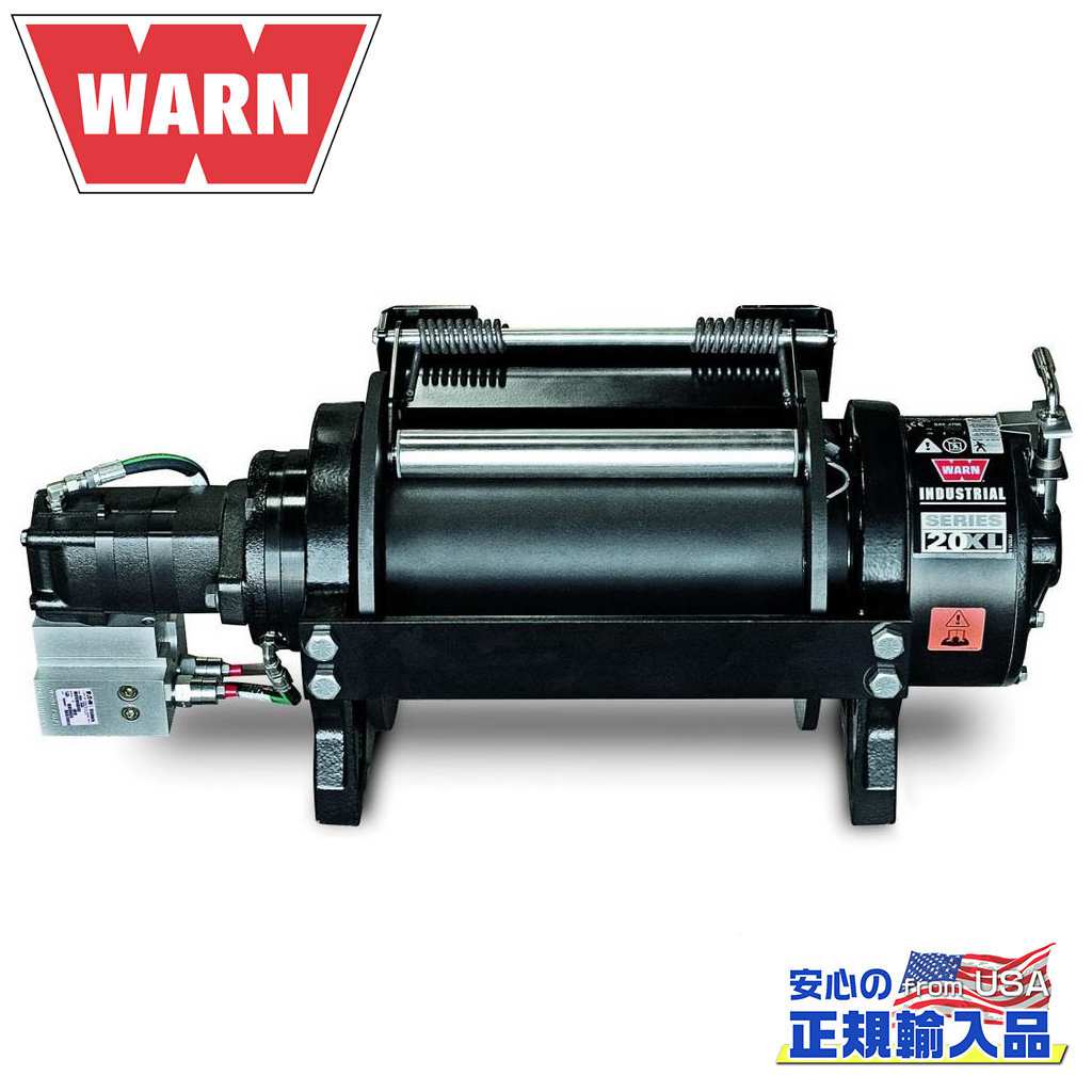 【WARN(ウォーン)USA正規品】 20XLシリーズ ロングドラム 油圧ウインチ エアクラッチ 最大牽引力:約9,070kg 汎用