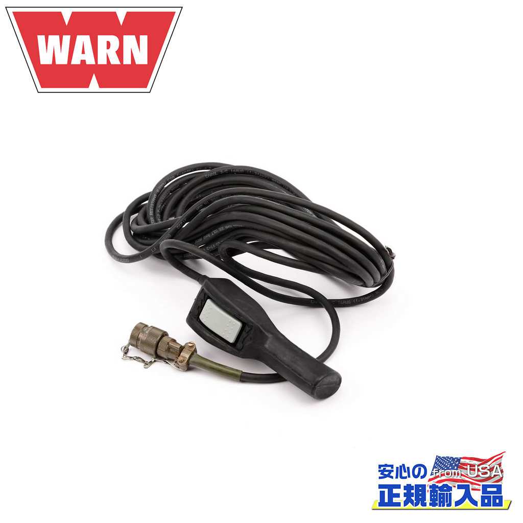 【WARN(ウォーン)USA正規品】DCシリーズ 電動大型ウインチ用 コード付きリンコンコード長さ:3mブラック 汎用|DOLONCO(ドロンコ)