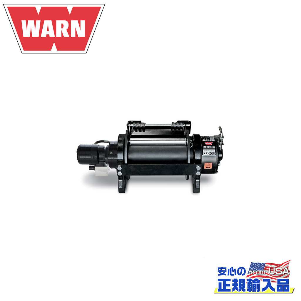 【WARN(ウォーン)USA正規品】 20XL-LPシリーズ 動力油圧ウインチ ロングドラム 最大牽引力:約9,070kg 汎用
