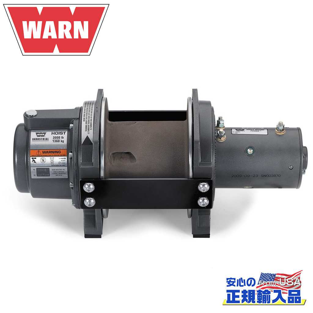 【WARN(ウォーン)USA正規品】 DC3000シリーズ 12V 産業用ホイスト 最大牽引力：約1,360kg ブラック 汎用 208,000円