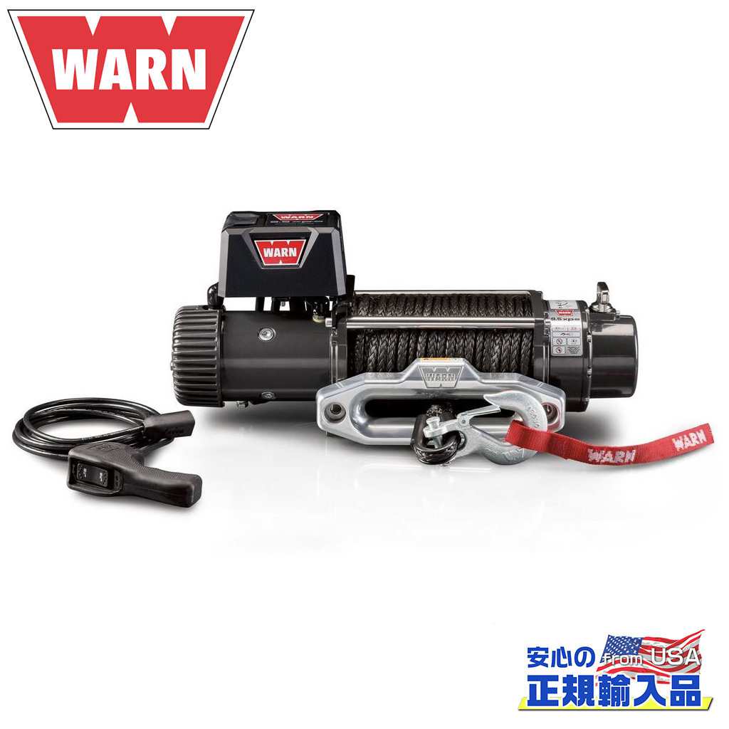 【WARN(ウォーン)USA正規品】 9.5xp-s エクストリームパフォーマンス 電動ウインチ シンスティックロープ/合成ロープ 電圧:12V 最大牽引力:約4,300kg ロープ長さ:約30m 汎用