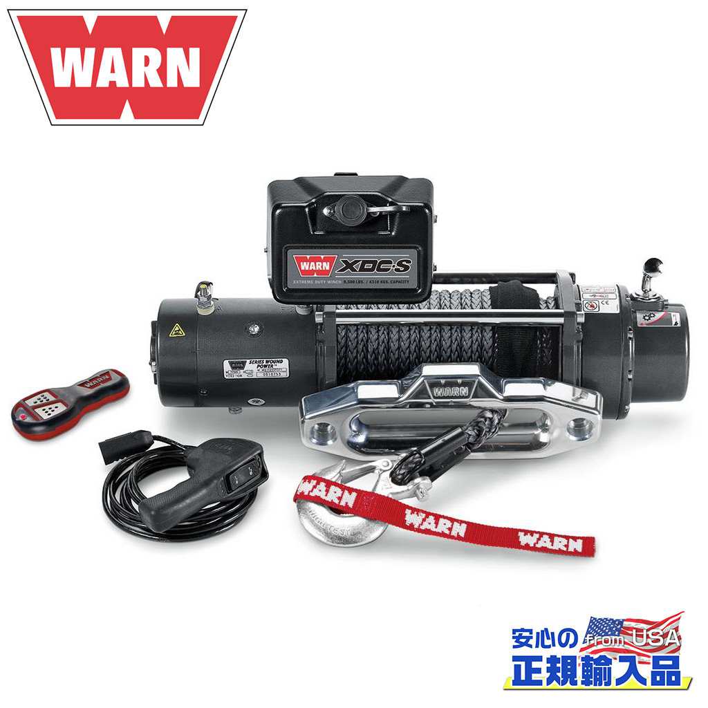 楽天市場】【WARN (ウォーン) USA正規品】 ウインチ (ウィンチ) ワーン VRX45 ブイアールエックス 4500 ワイヤーロープ  ロープ長さ:15m x 6.3mm 最大牽引力:2,041kg 電圧:12V 品番:101045 牽引トレーラー キャンプ :  DOLONCO（ドロンコ）