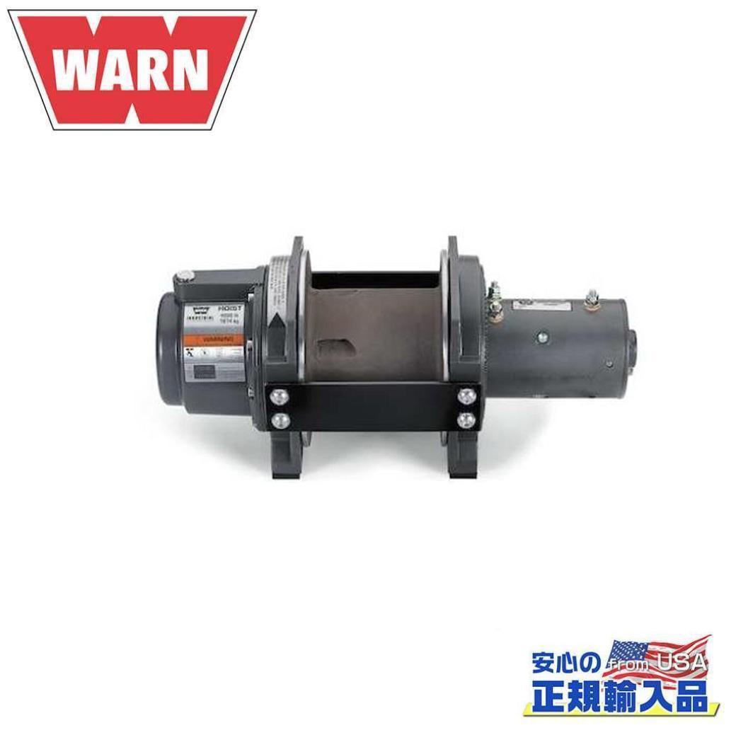 【WARN(ウォーン)USA正規品】DC4000 工業用ホイスト 電圧：12V最大牽引力:約1,810kg 汎用｜DOLONCO（ドロンコ）