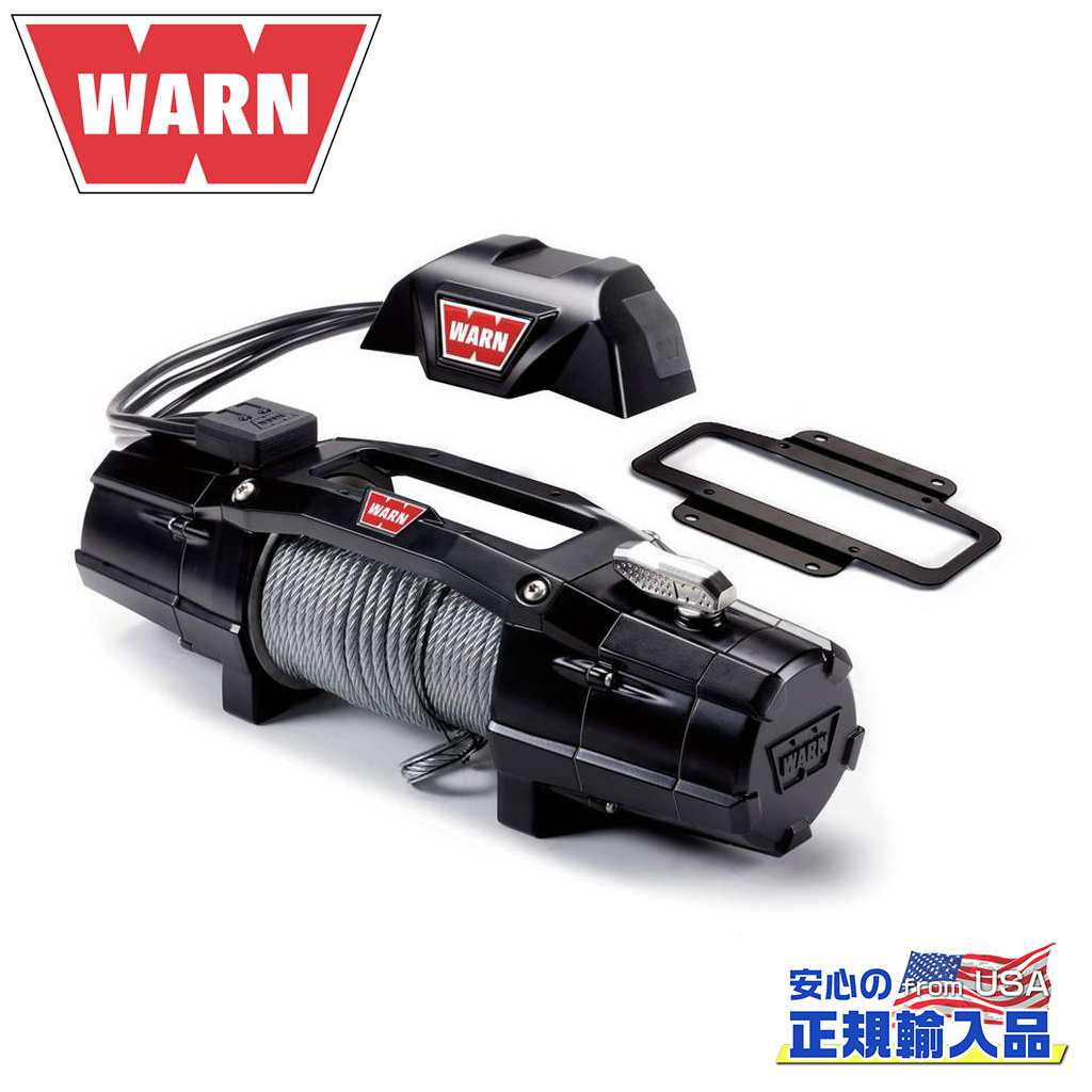 楽天市場】【WARN (ウォーン) USA正規品】 ウインチ (ウィンチ) ワーン VRX45-s ブイアールエックス 4500-ｓ  シンセティックロープ ロープ長さ:15m x 6.3mm 最大牽引力:2,041kg 電圧:12V 品番:101040 牽引トレーラー キャンプ :  DOLONCO（ドロンコ）