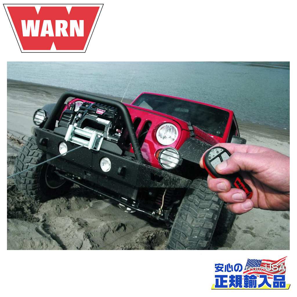  WARN USA ATV UTV DOLONCO 