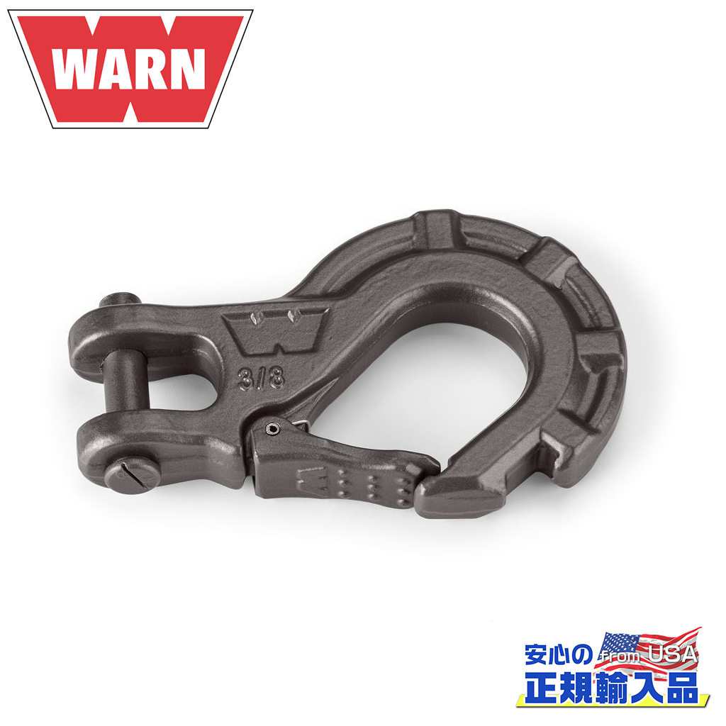 【WARN(ウォーン)USA正規品】 3/8インチ EPIC クレビスフック/ウインチフック 1個 ブラック スチール 汎用