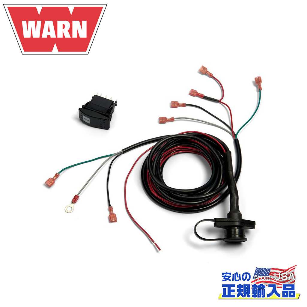【WARN(ウォーン)USA正規品】 パワースポーツウィンチ用 ダッシュロッカースイッチキット ダッシュパネル埋め込み式 ブラック 汎用