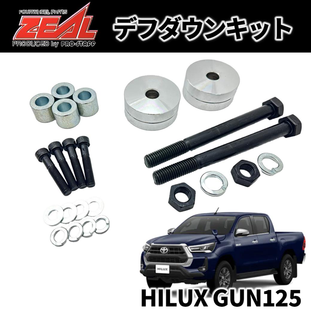 楽天市場】ロングボールジョイント FJクルーザー GSJ15W