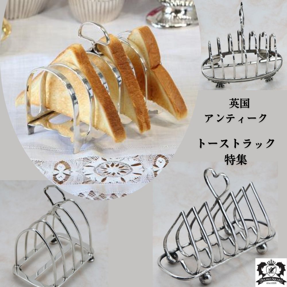 アンティーク 佩び物（目じるし敷き地の煌めき）