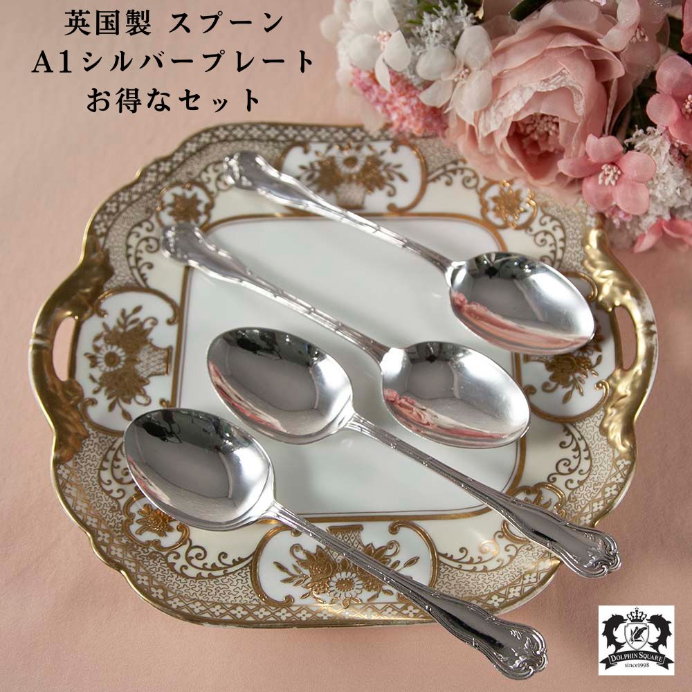 Amazon.co.jp: グランメゾン東京 採用食器 ALFACT 洋白銀器