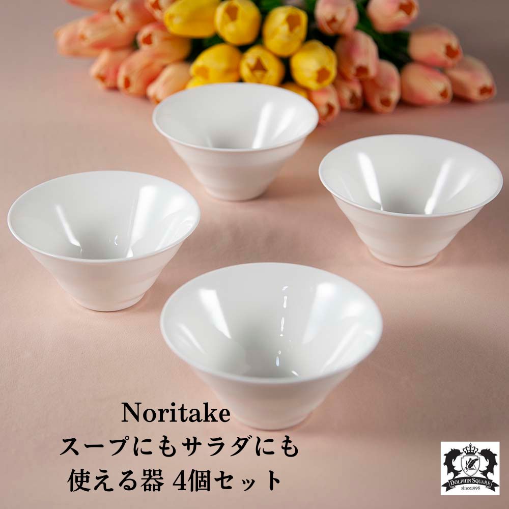 ★ノリタケ★ブルーヒル セット ハンプシャーゴールド&プラチナ 23cmアクセントプレートペア