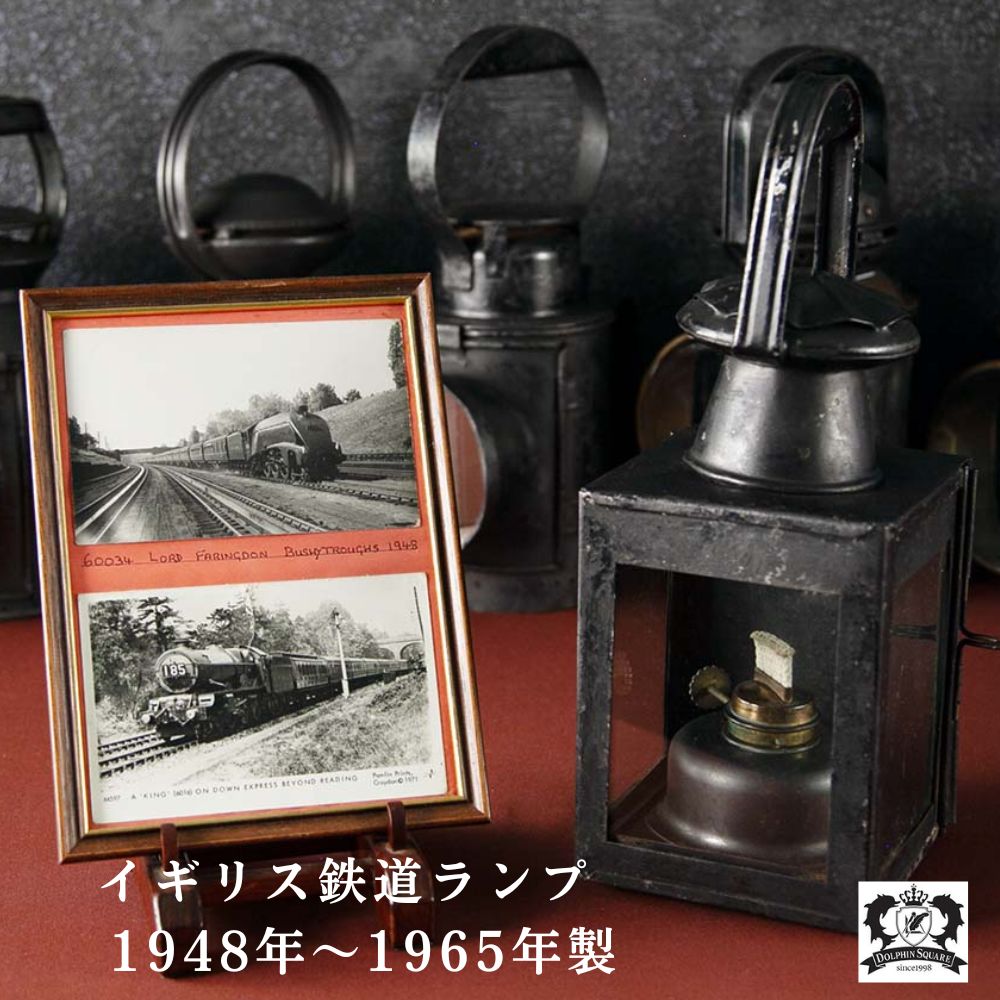 【antique】30's ランタン リメイクランプ インダストリアル 楽天市場】アンティーク オイルランプ 鉄道ランプ 1923年〜1948