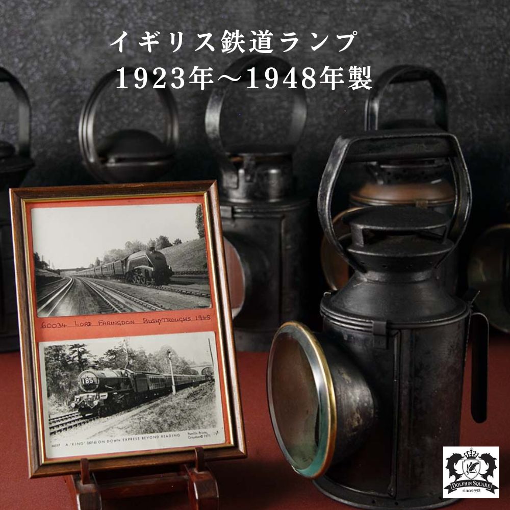 楽天市場】【スーパーセール対象品】アンティーク オイルランプ 鉄道