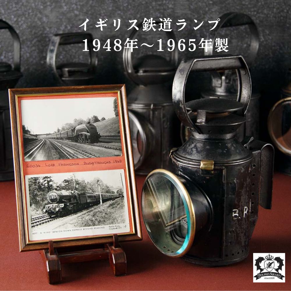 楽天市場】アンティーク オイルランプ 鉄道ランプ 1923年〜1948