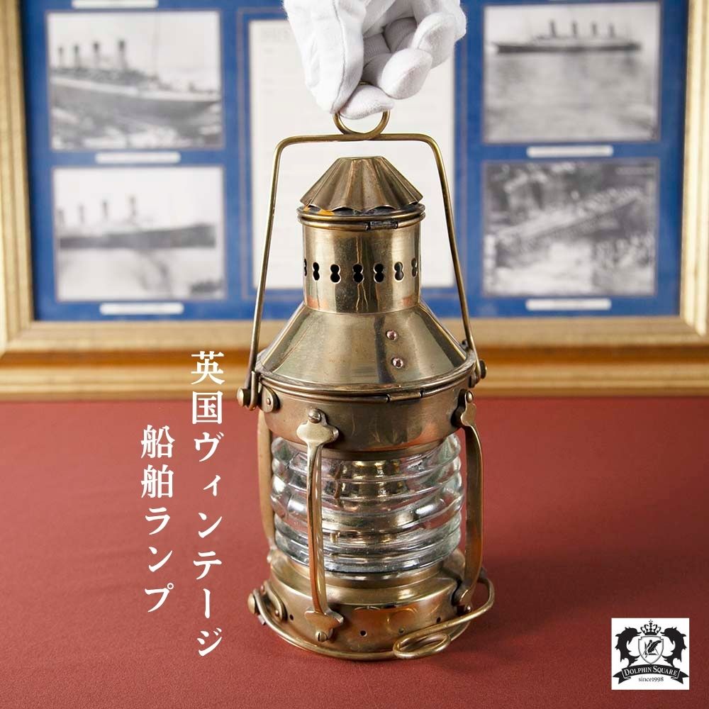 2. 極上！フランスアンティーク　オイルランプ ブロカント ランタン　キャンプ カメヤマキャンドル カメヤマ オイルランタン コパー