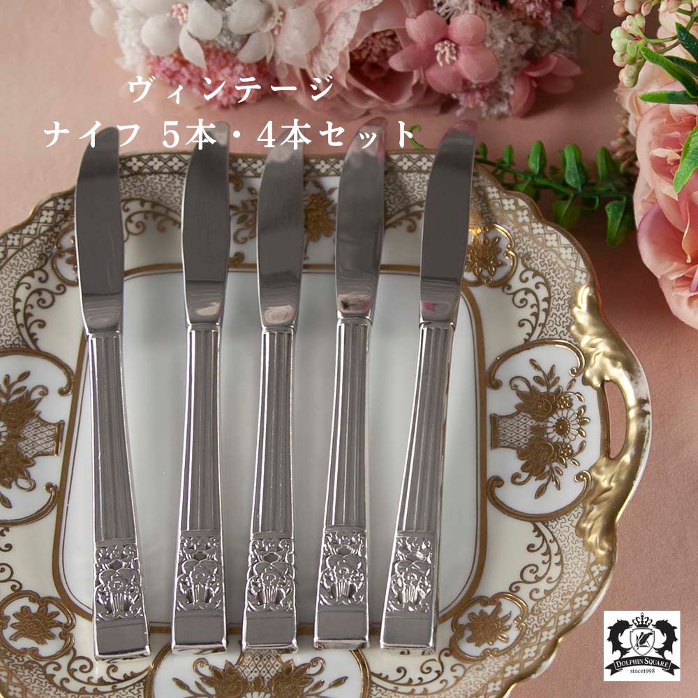 楽天市場】アンティーク フルーツナイフ シルバープレート