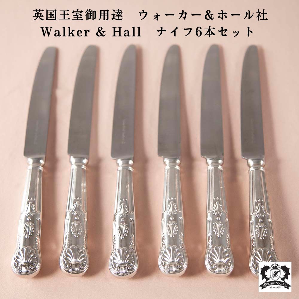 アンティーク ナイフとフォーク セット 楽天市場】ヴィンテージ風 カトラリー アンティーク ゴールド 懐
