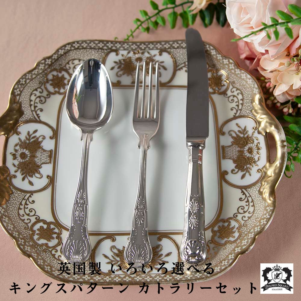 楽天市場】クリストフル パール 0010 スタンダードナイフ 025